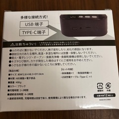 【新品】MULTI STAND ワイヤレススピーカー スタンドの画像