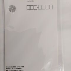 高松塚古墳国宝指定50周年記念　ポストカード1枚の画像