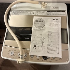 ハイアール5.5kg 洗濯機JW-C55D 2020年製の画像