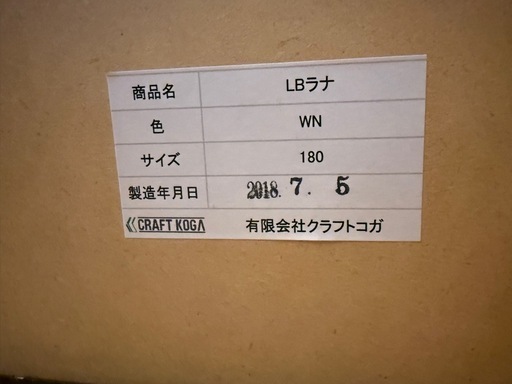 テレビ台