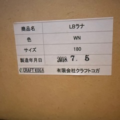 テレビ台 の画像