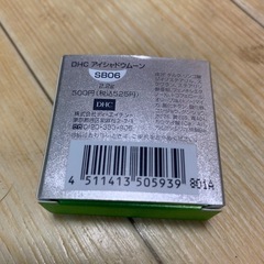 DHCアイシャドウムーンSB06の画像