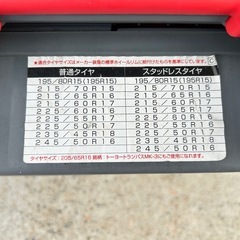 CARMATE BIATHLON ATHLETE BA14
の画像