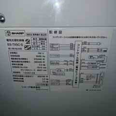 ⭐︎SHARP/シャープ/冷蔵庫/洗濯機/大人気モデル/左右付け替え自在扉/乾燥機の画像