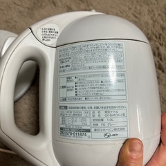 12月末まで限定品　象印　電気ケトル　グレーの画像