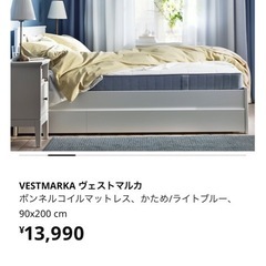 【美品】IKEA ベッド&マットレスの画像