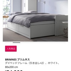 【美品】IKEA ベッド&マットレスの画像