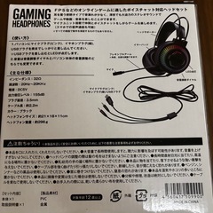 【新品】GHB ゲーミングヘッドフォン ブラックの画像