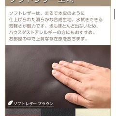 2人掛けソファの画像