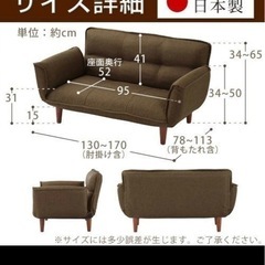 2人掛けソファの画像