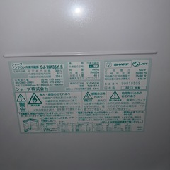⭐︎まだまだバリバリ動作品/SHARP/左右両開き/どっちもドア/送料設置無料！の画像