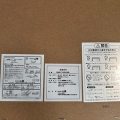 こたつ机　こたつテーブル　ベージュ　美品　3点まとめて購入してくださる方優先しますの画像