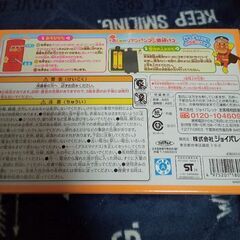 おしゃべりアンパンマン路線バス新品の画像