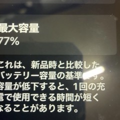 iPhone XR  256G SIMフリーの画像