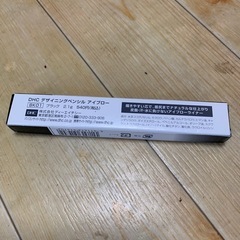 DHCデザイニングペンシルアイブロー　ブラックの画像