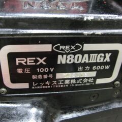 (電動工具)REXねじ切り盤N80AⅢGX中古の画像
