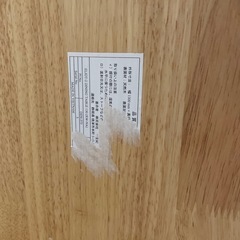 １世紀家具　ダイニングテーブル　130✖️75の画像