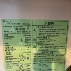 YAMADA 2ドア冷蔵庫　YRZ-F15E1 2018年製　156Lの画像