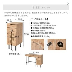 LOWYA ラタン調コンソールデスクの画像