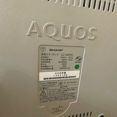 AQUOS32インチ液晶テレビ　希少ホワイトの画像