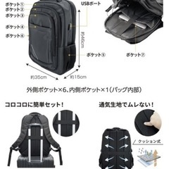 【キャンセルの為！！再募集！！！】 GEO 24L リュック ブラックの画像