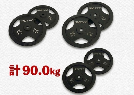 【川崎市幸区】IROTEC バーベルセット合計100kg（プレート90kg+シャフト）引取限定