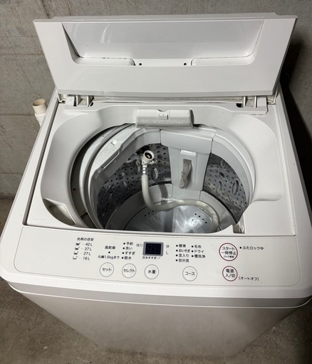 無印良品 洗濯機 4.5kg (ソラ) 札幌の生活家電《洗濯機》の中古