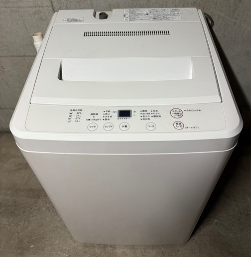 無印良品 洗濯機 4.5kg (ソラ) 札幌の生活家電《洗濯機》の中古