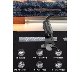 新品！USB PCマイク 高感度 スタンド パソコンマイク ワンタッチミュートの画像