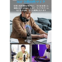 新品！USB PCマイク 高感度 スタンド パソコンマイク ワンタッチミュートの画像