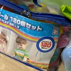 カラフルボール・ボールプールセットの画像