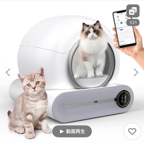 全自動猫トイレ