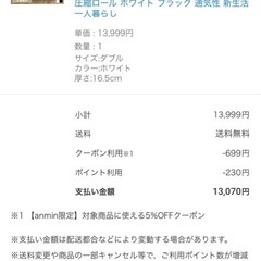 ダブルベッド！ほぼ未使用の画像