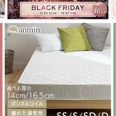 ダブルベッド！ほぼ未使用の画像