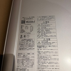 【未使用品】Rinnai 給湯器  リモコンセットの画像