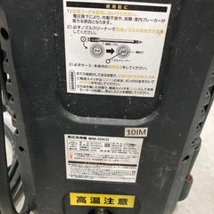 高圧洗浄機
の画像