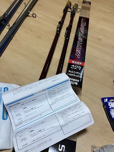 シマノ サーフリーダー　surf leader  405cx  釣り　竿　ロッド　SHIMANO
