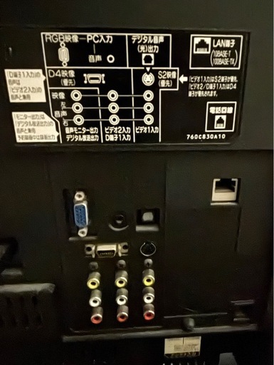 三菱REALLINK DIATONE 32型 (ジモ) 六甲のテレビ《液晶テレビ》の中古