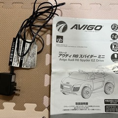 子供用電動車　Audi R8 スパイダーミニ の画像