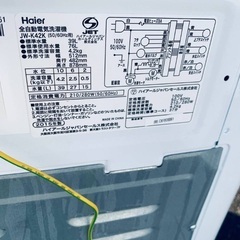 EJ1587番 Haier 全自動電気洗濯機 JW-K42Kの画像
