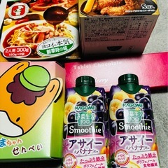 食品色々！お菓子など…12月5日まで！の画像