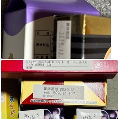 食品色々！お菓子など…12月5日まで！の画像