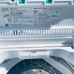 EJ1588番 YAMADA 洗濯機 YWM-T45A1の画像