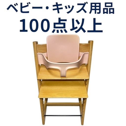 1000円お値下げしました！［美品］ 六角レンチで簡単調整 ストッケ 