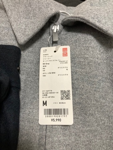 希少 3枚セット ユニクロ ブラッシュドジャージーオーバーサイズ