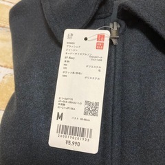 希少 3枚セット ユニクロ ブラッシュドジャージーオーバーサイズブルゾン 全てMの画像