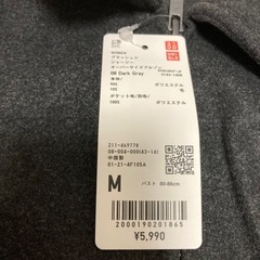 希少 3枚セット ユニクロ ブラッシュドジャージーオーバーサイズブルゾン 全てMの画像