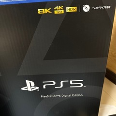 プレイステーション5の画像