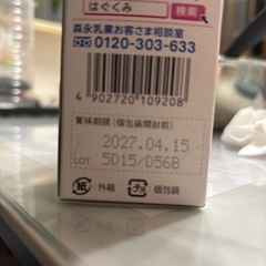 8本スティックの画像