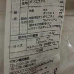 マットレス・セミダブルの画像